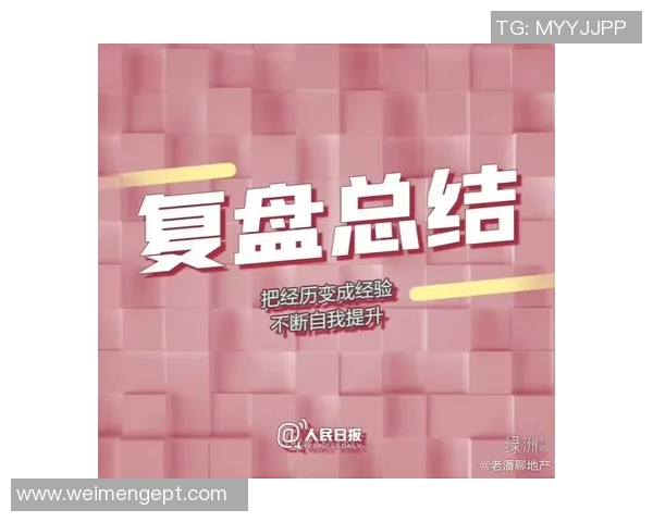 武汉篮球队与西安篮球队赛后复盘分析及经验总结